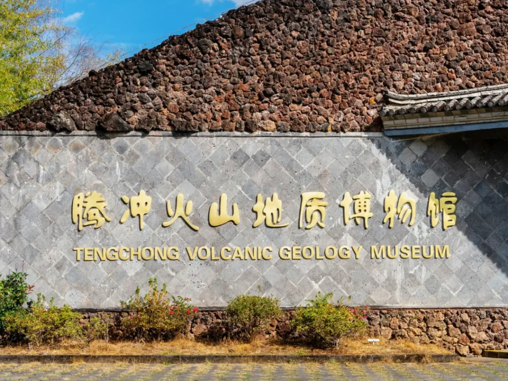 Tengchong Volcanic Geopark 2